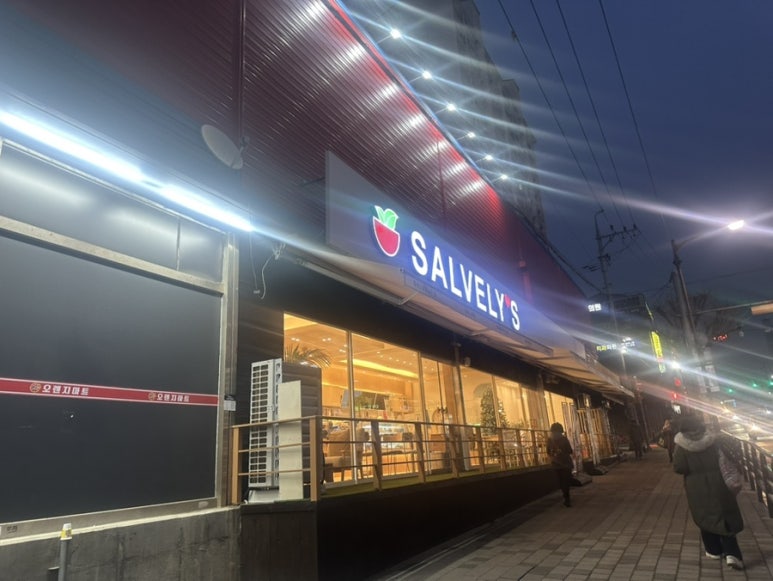 샐블리즈 일산본점 이미지