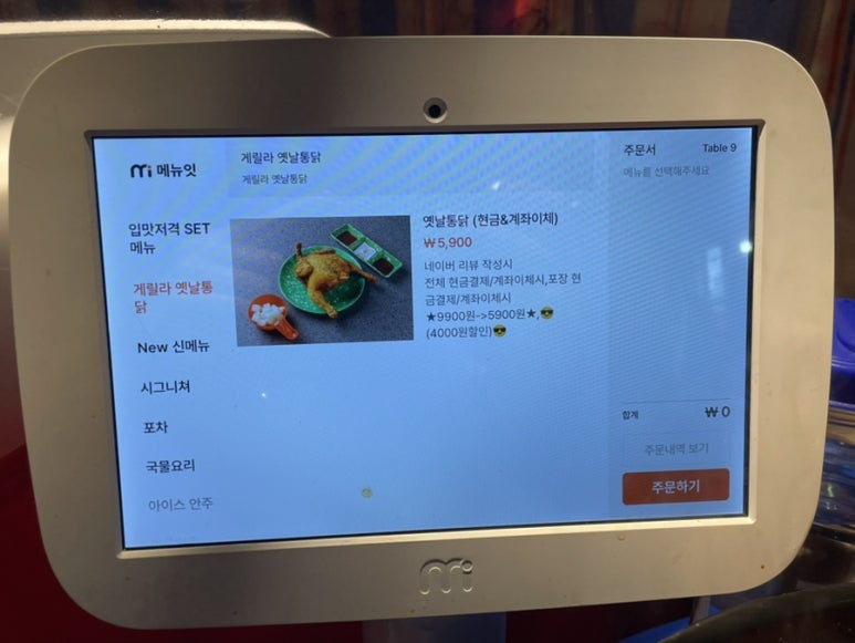 울산학산점 이미지