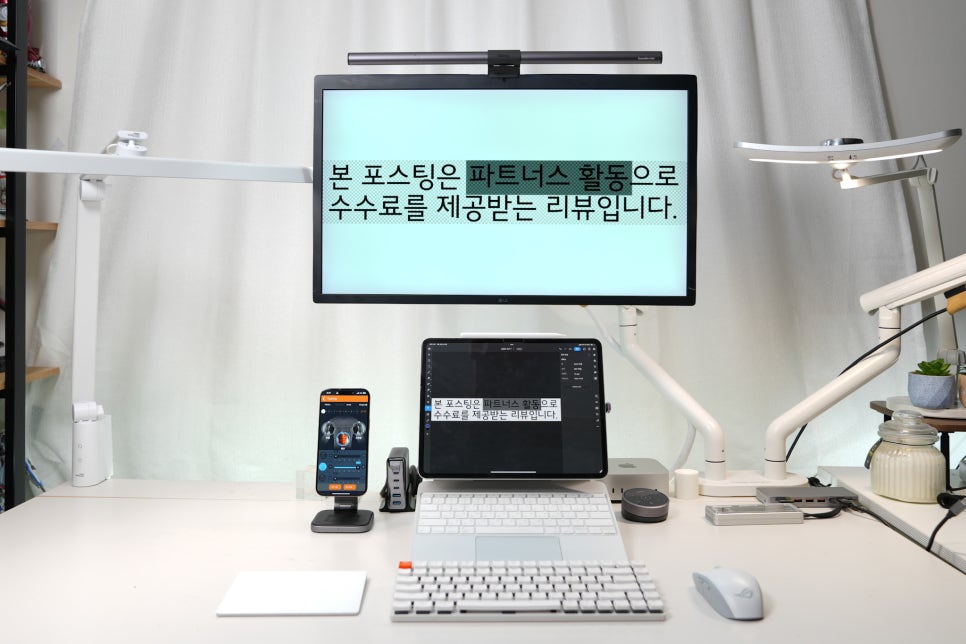 "아이패드 포토샵 활용해서 공정위 문구 만들기"  공정위 이미지 공유 Feat. 아이패드 프로13인치 이미지 3