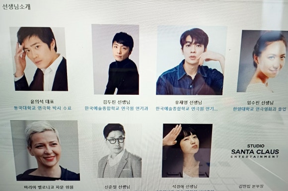 나오연기학원 이미지