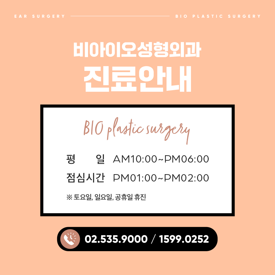 비아이오 이미지