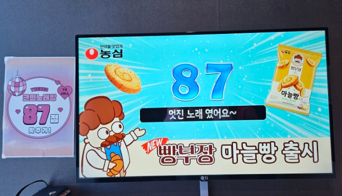 더네오보드게임 이미지