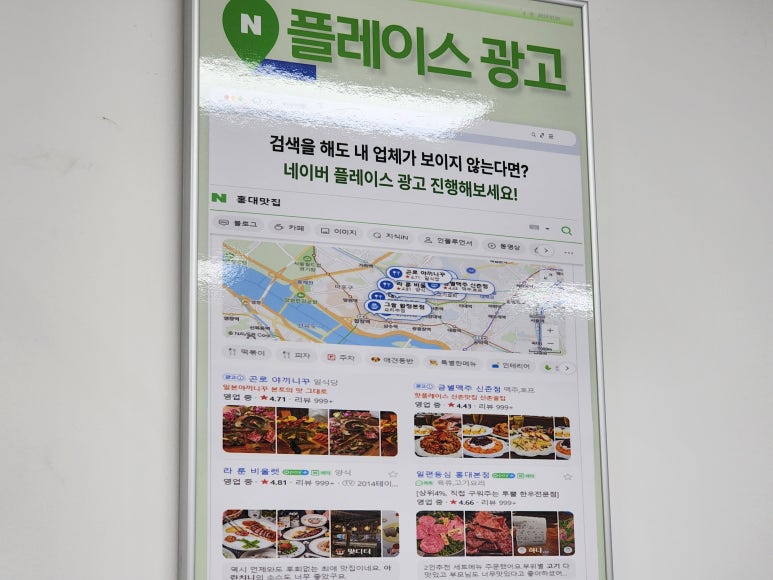 우리토탈광고 이미지