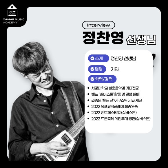 실버스톤 뮤직 이미지