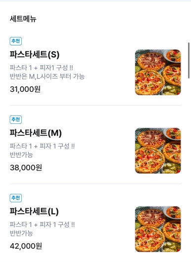 피자드시우 이미지