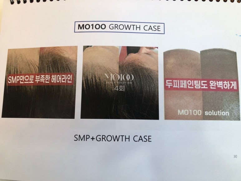 정원헤어 이미지