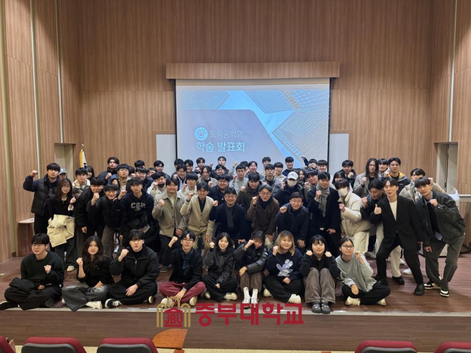 공간토목측량설계 이미지