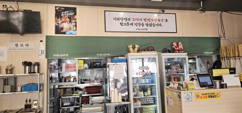 이레향(곤지암화담숲점) 이미지