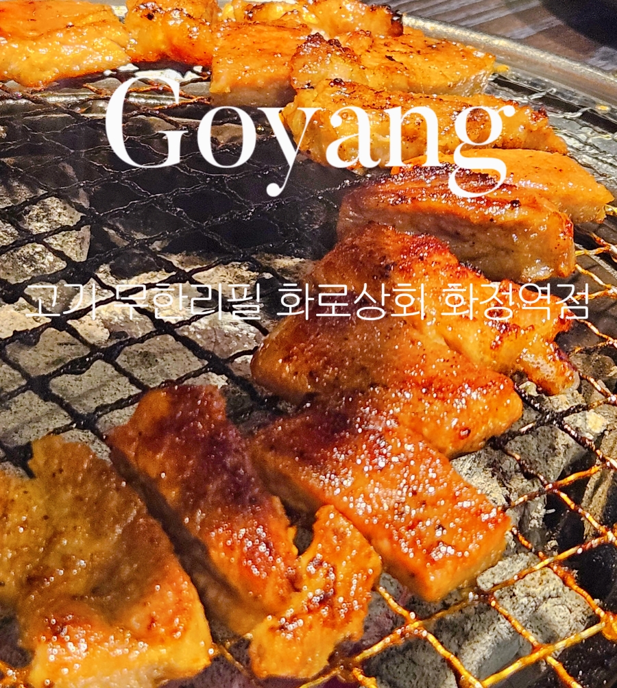 동민상회 이미지