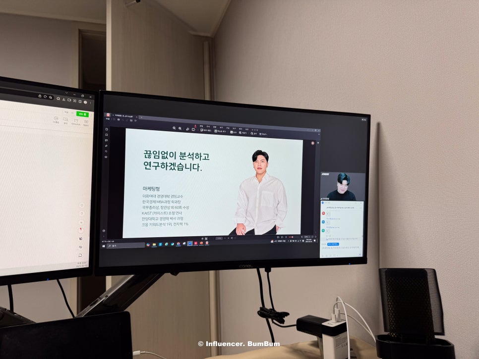 온라인 마케팅 교육 후기: 실전 프리패스 커리큘럼 및 수강 팁 — 사진 2