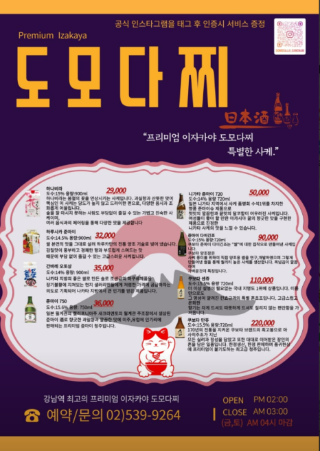 도모다찌 이미지