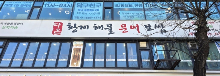 다온정보인테리어 이미지