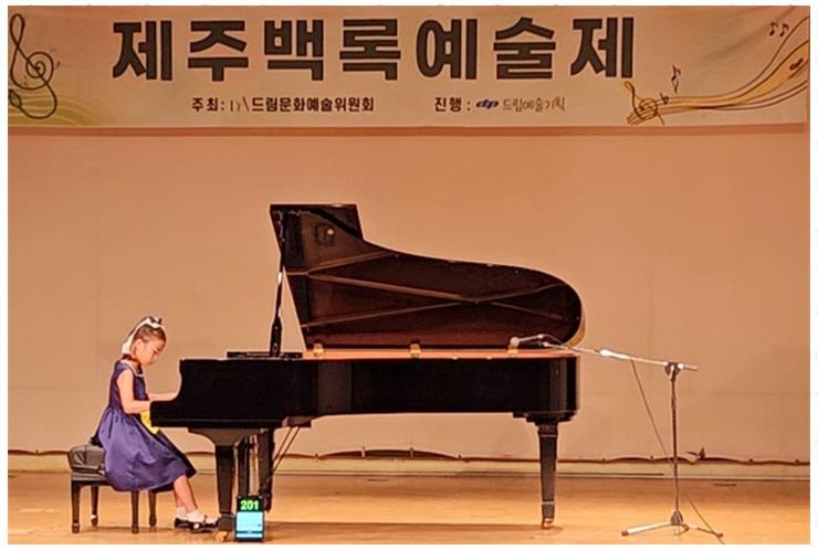 멜로디음악학원 이미지
