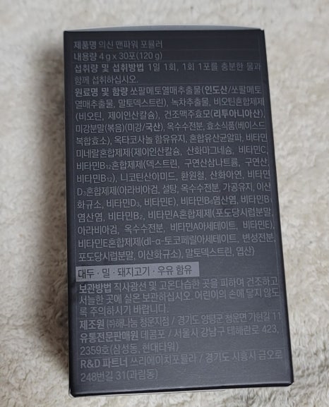 데콤포 이미지