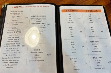 동녘돈까스 이미지