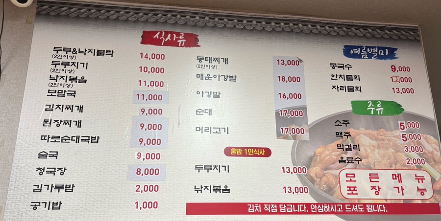 민준이네 이미지
