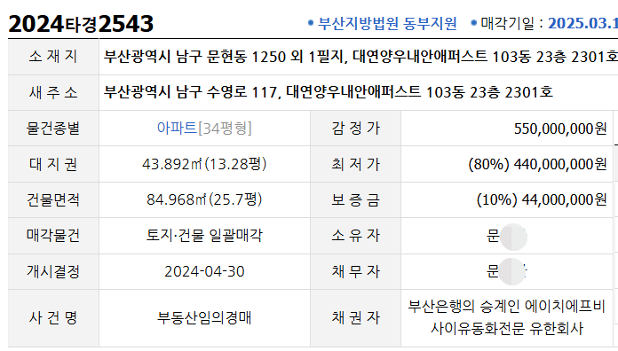 유한회사 대연 이미지