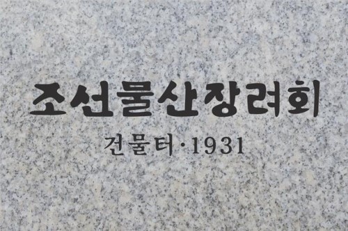 건양사 이미지