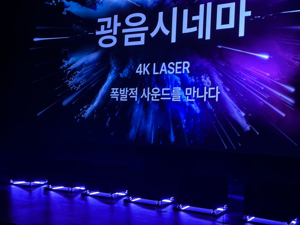 김포극장 4관 이미지