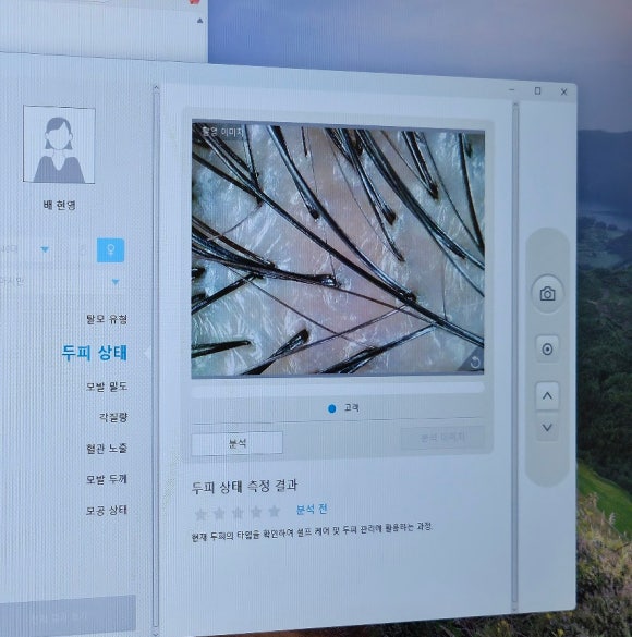 청정미담 이미지