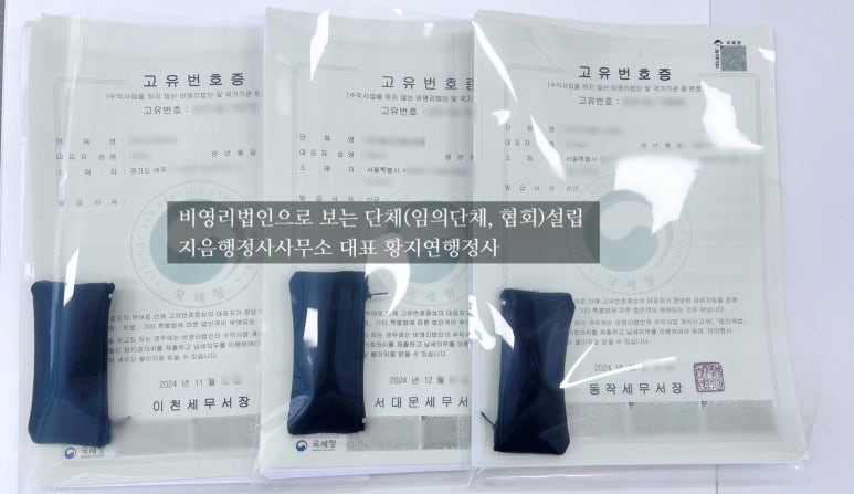 지음행정사사무소 이미지