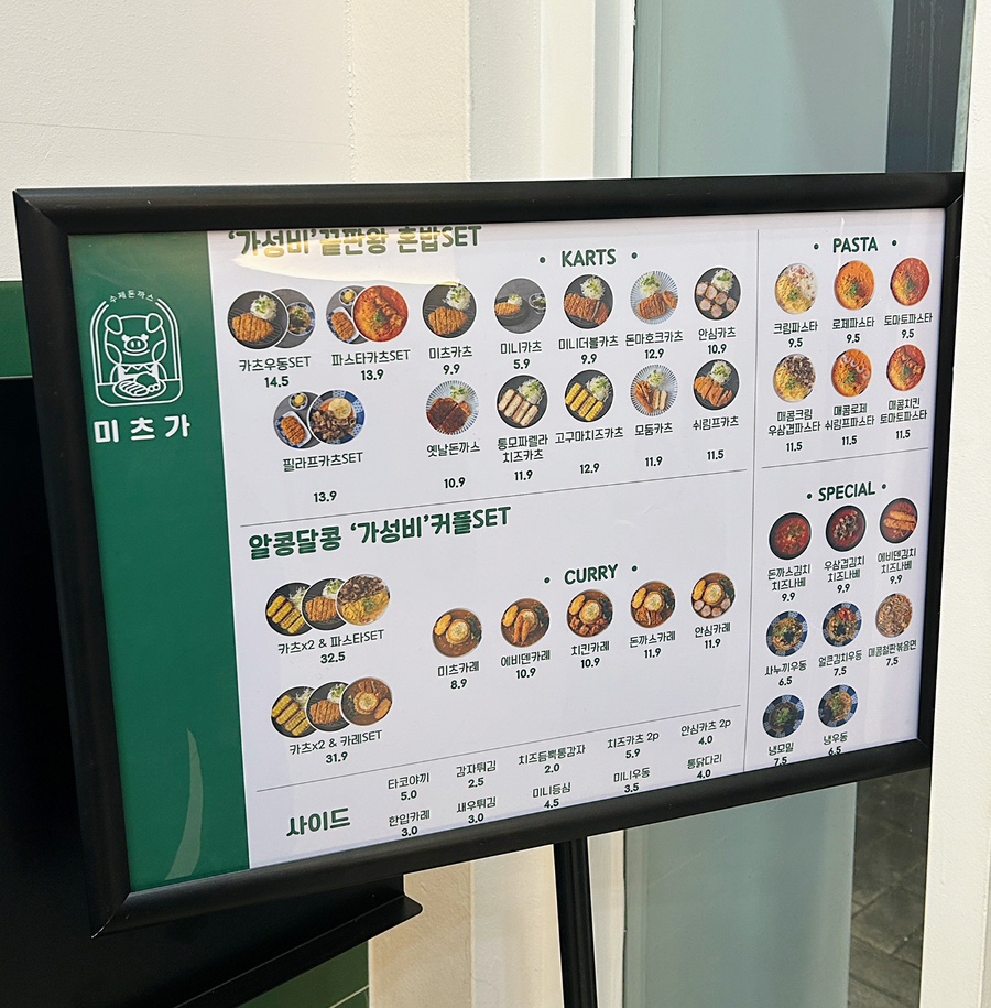 미츠가 이미지