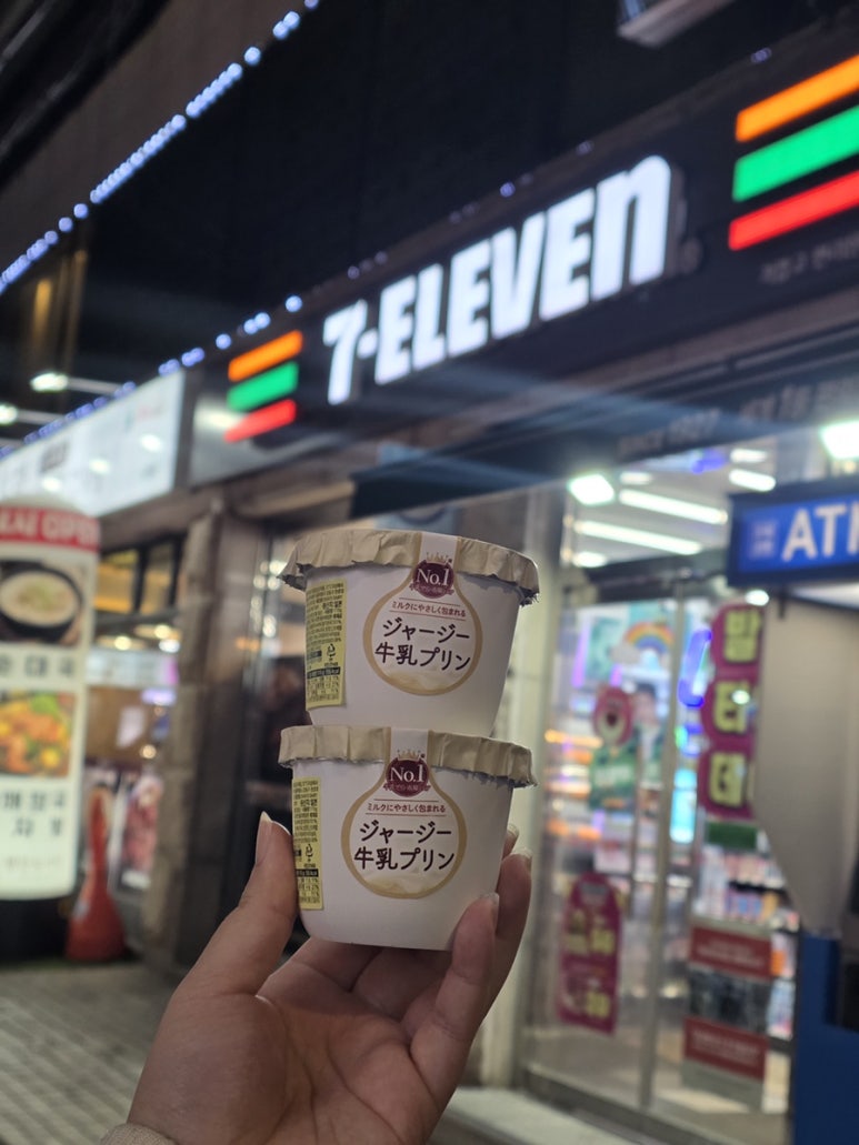 세븐일레븐 연대점 이미지