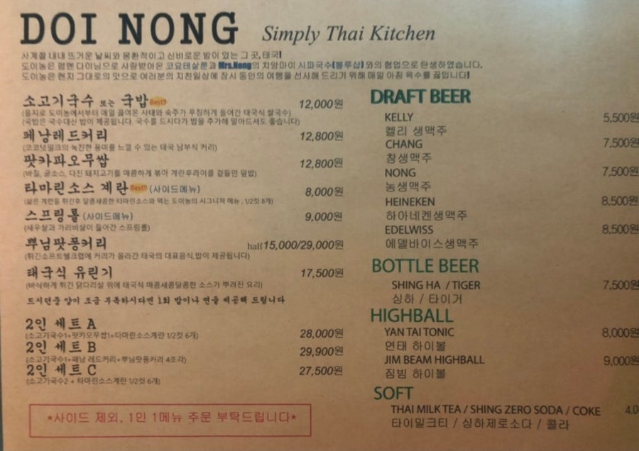 도이농 이미지