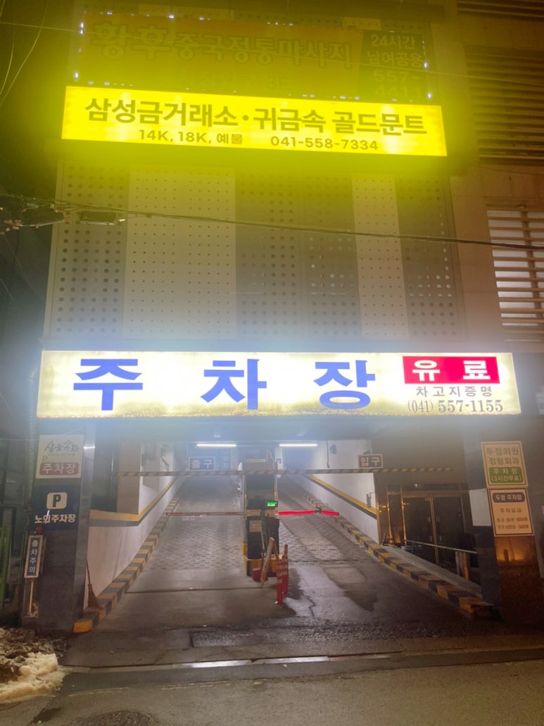 용궁노래방 이미지