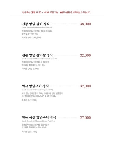 화목식당 이미지