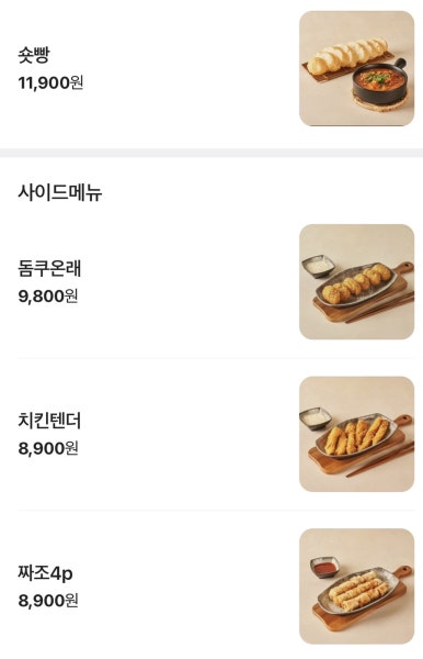 영일대쌀국수 이미지