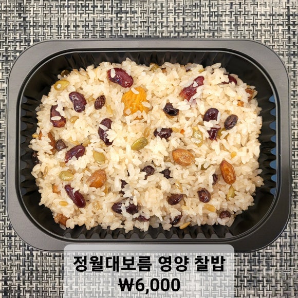 고셰프의찬 이미지