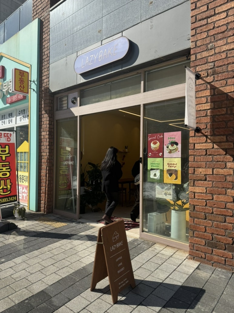 레이지베이크 이미지