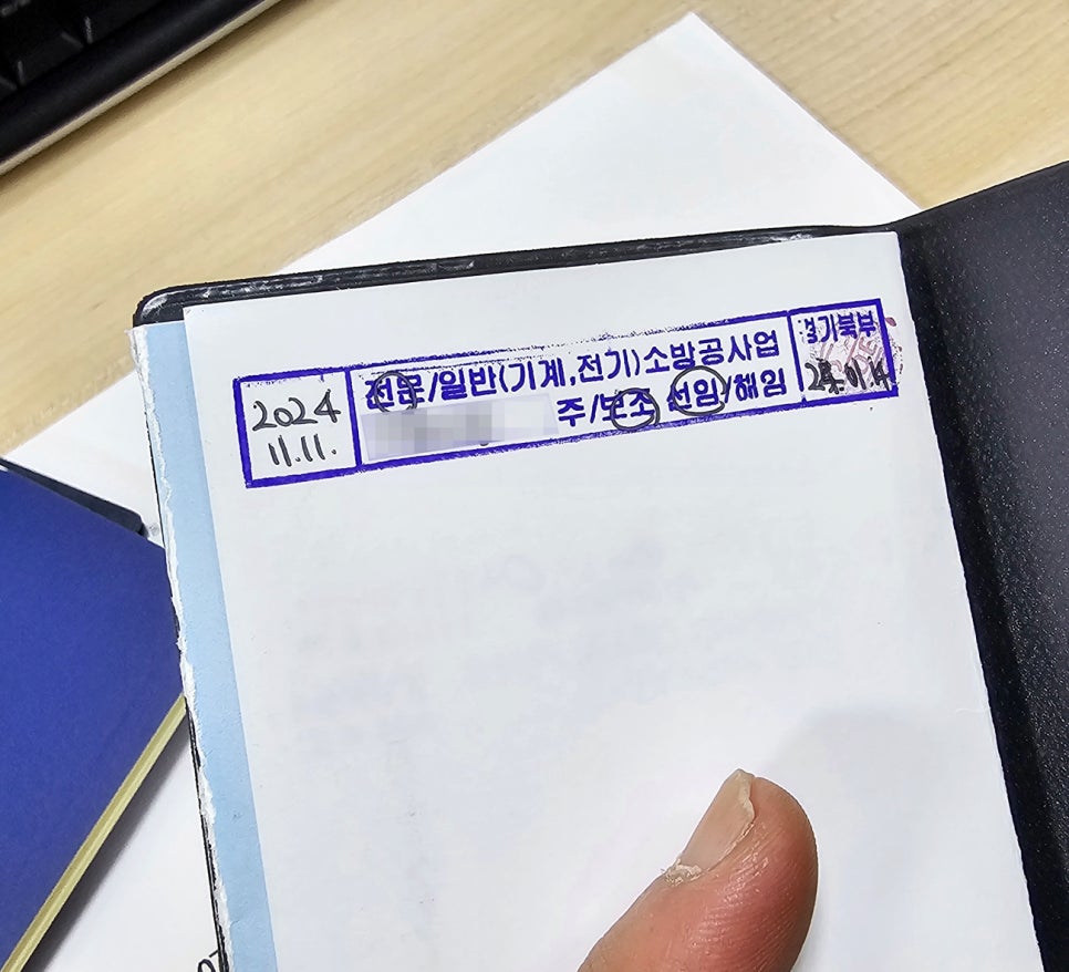 또왔다인력 이미지
