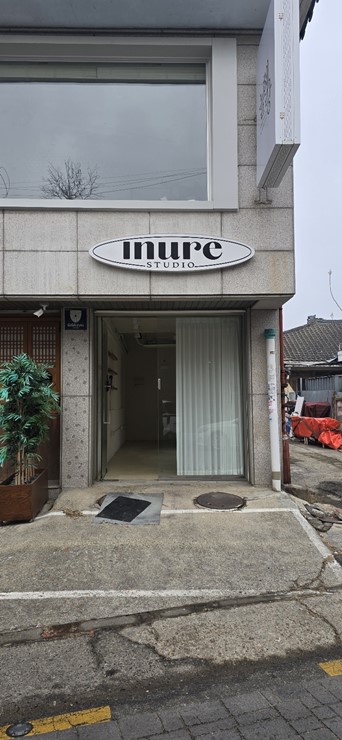 철인스카이 용인간판 이미지