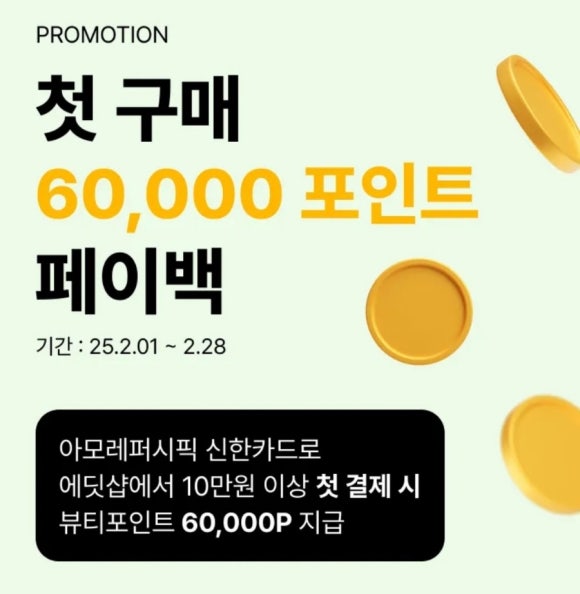 박프로샵 이미지