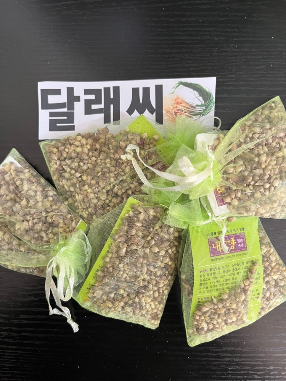 텃밭농약사 이미지