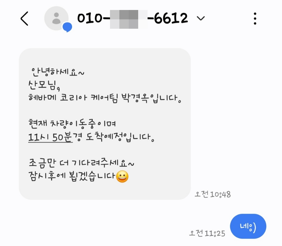 스파더힐러 이미지