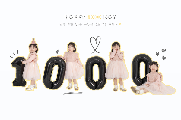 데이스튜디오 이미지