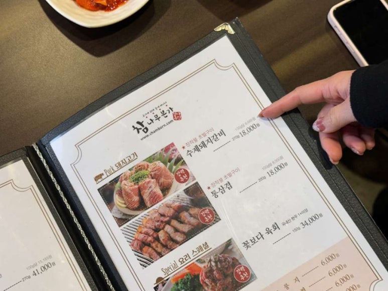 (주)참나무 이미지