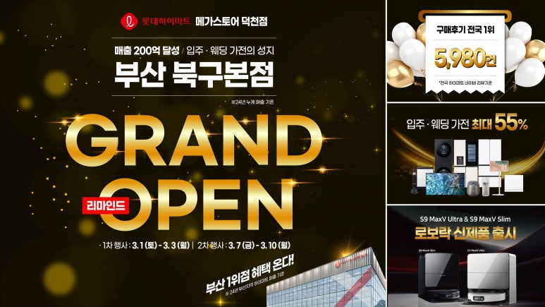 선우가전 이미지