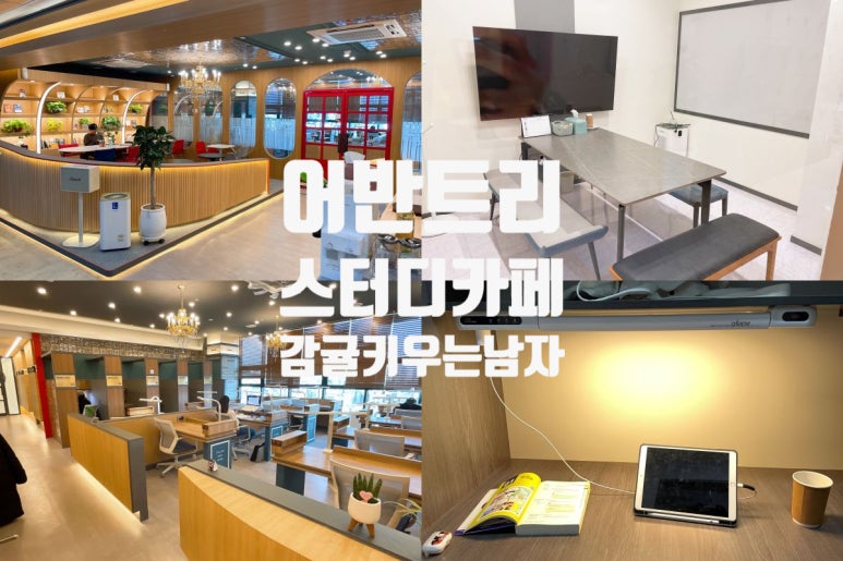 오송어반트리 이미지