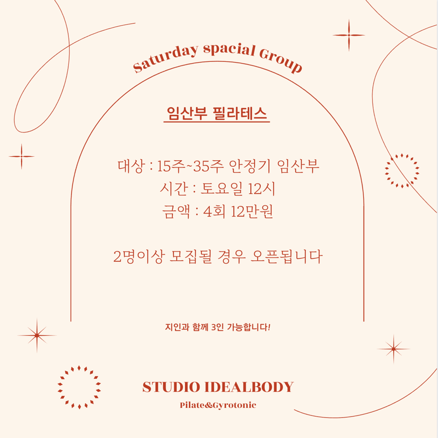 아이디얼바디 이미지