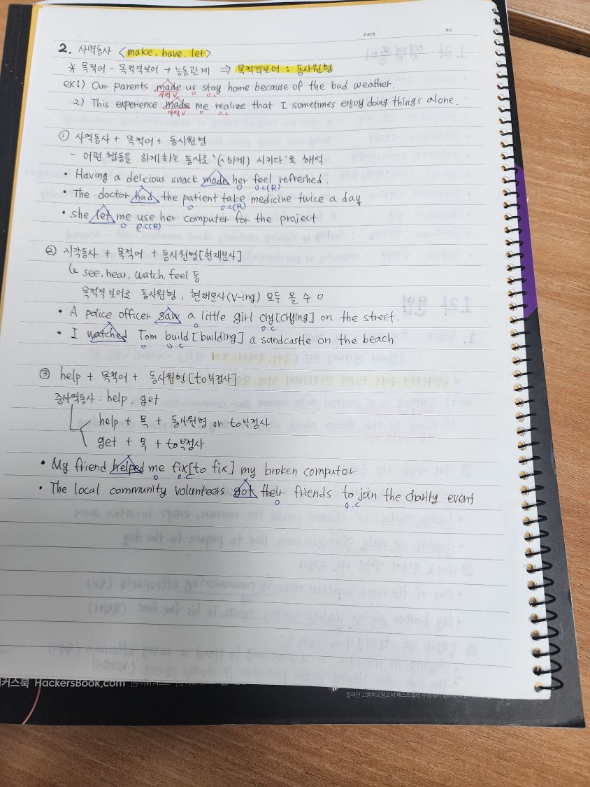 제이와이피영어학원 이미지