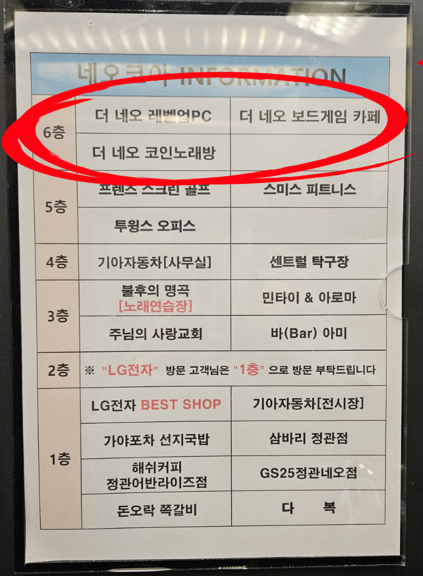 더네오보드게임 이미지