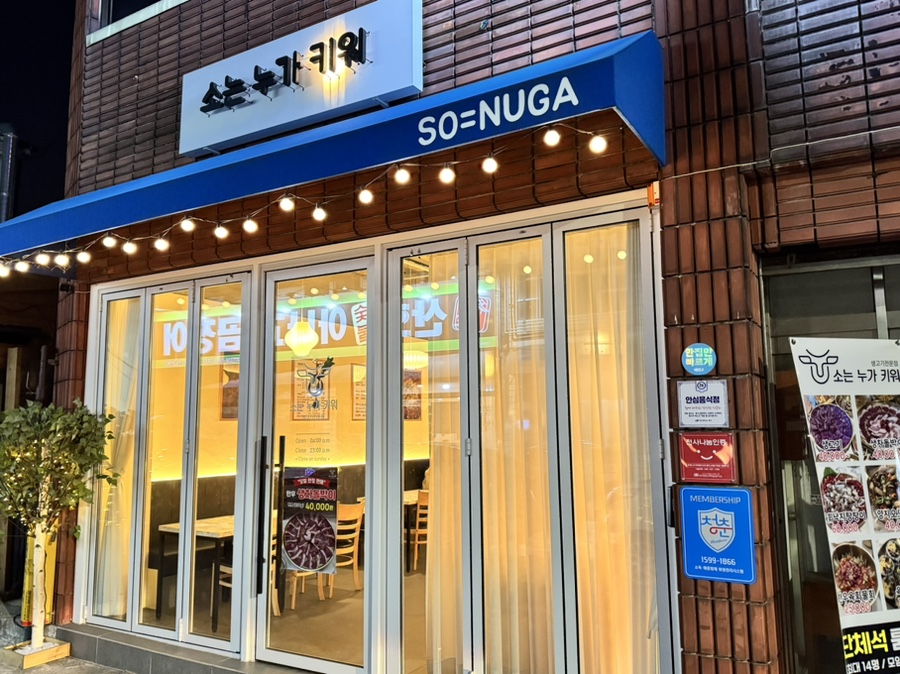 소는누가키워 이미지