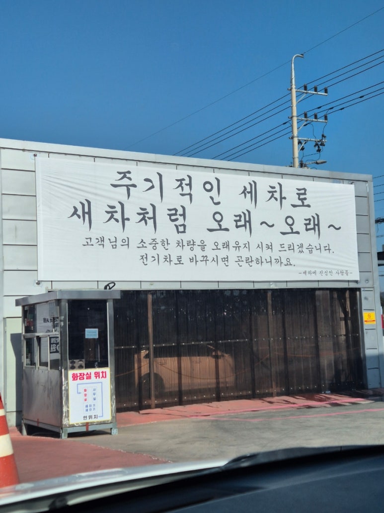 언양주유소 이미지