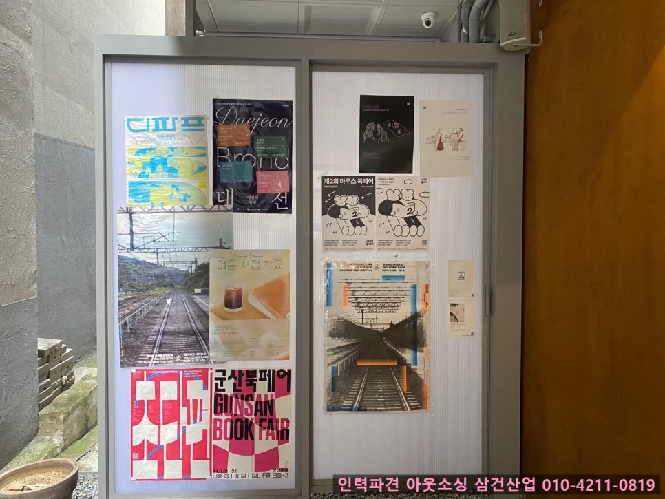 대전서점 이미지