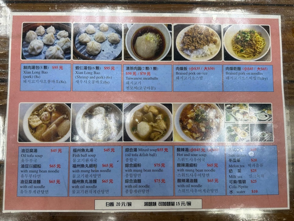 미사람분식 이미지