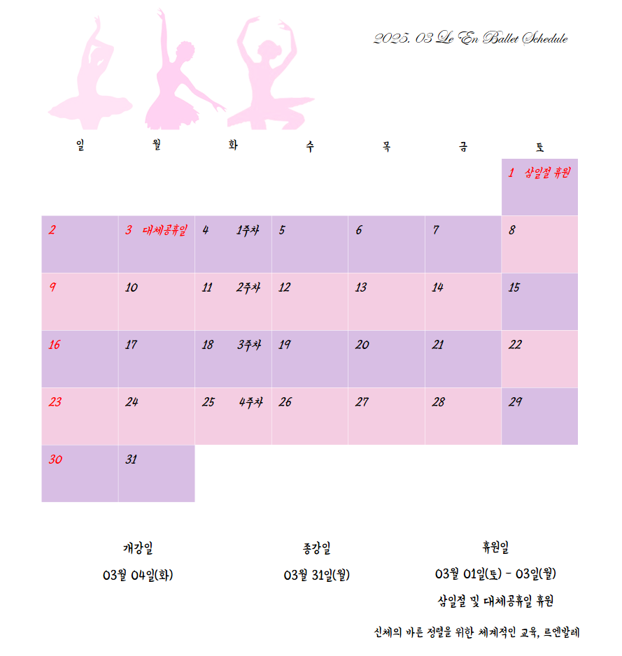 르엔발레스튜디오 이미지